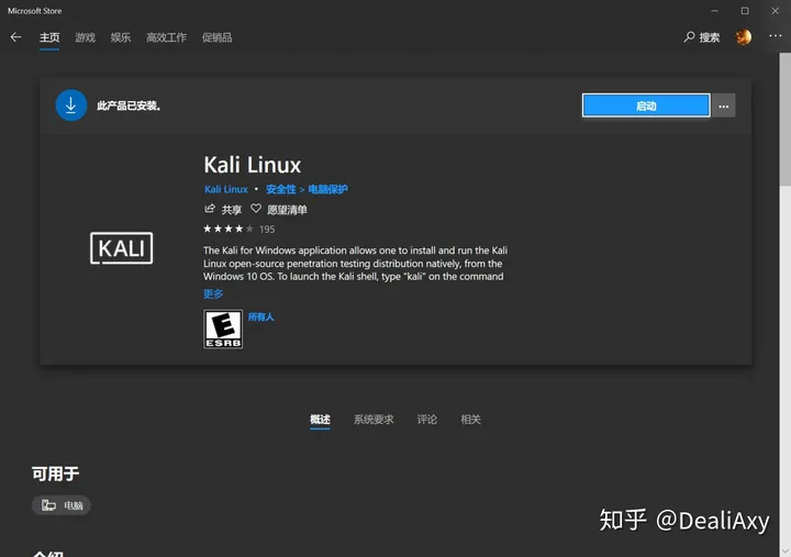 wsl桌面gui,windows,linux,運(yùn)維