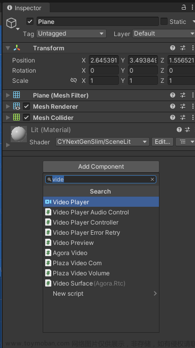 Unity 视频组件 VideoPlayer