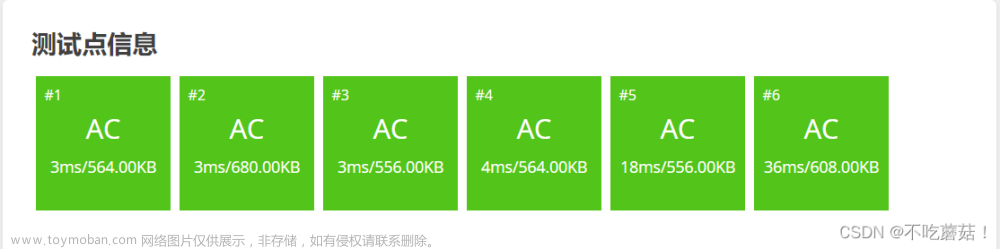 取数游戏（dfs),深度优先,算法,c++