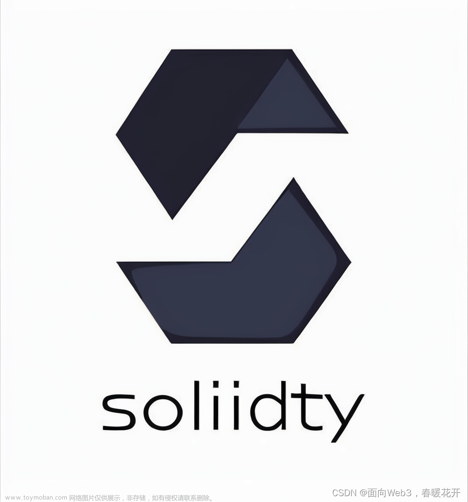 了解 Solidity 语言：构建智能合约的首选编程语言