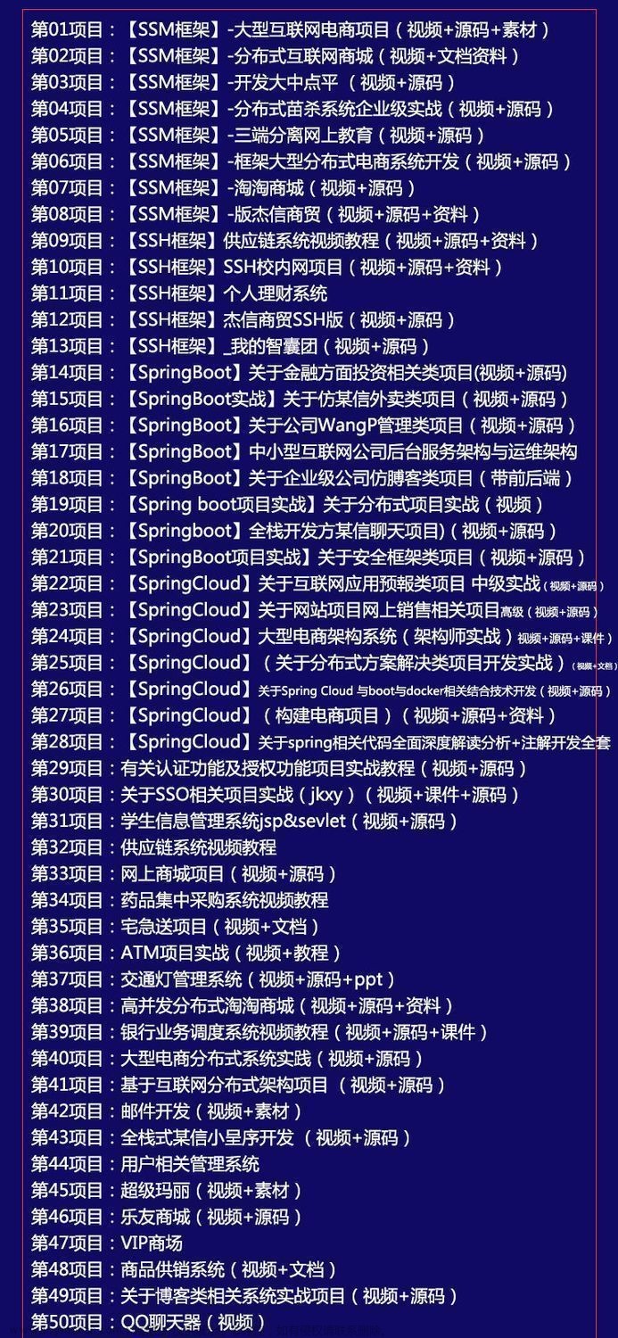 基于微信小程序4S店汽修店维修保养预约系统设计与实现（php+mysql后台