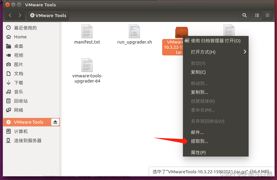 乌班图怎么把文件移到windows,乂段的学习笔记,ubuntu,windows,linux