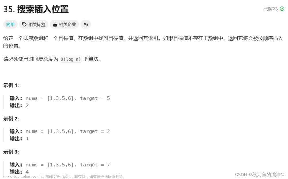 【算法雜貨鋪】二分算法,算法雜貨鋪,藍橋杯備賽指南,LeetCode 刷題總結(jié),c++,算法,藍橋杯,學(xué)習(xí),c語言,leetcode