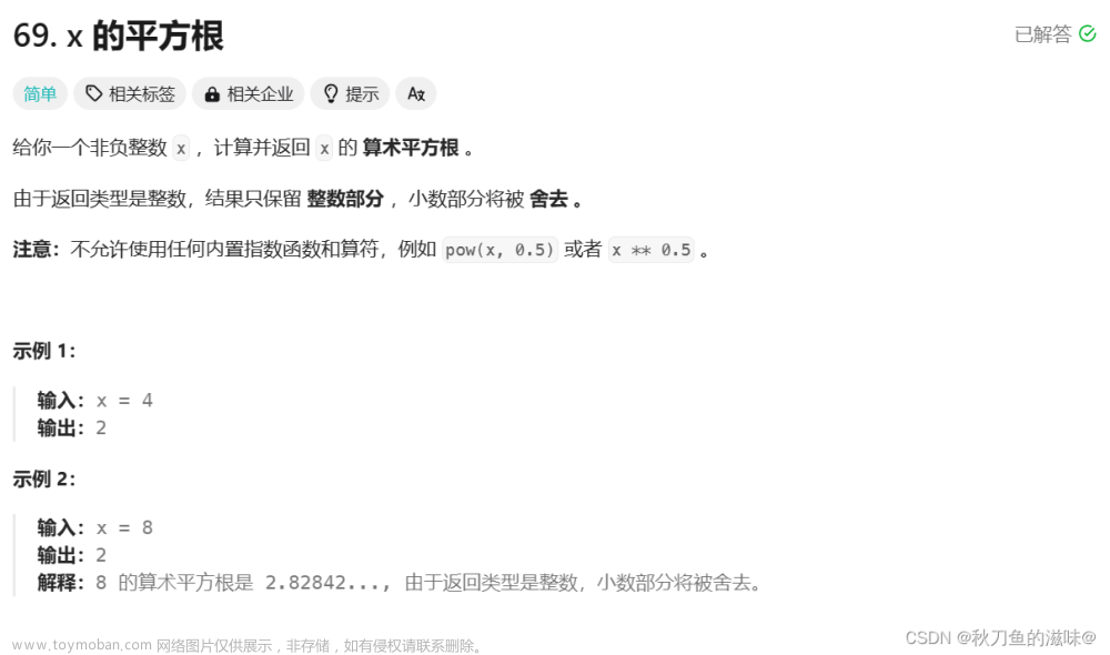 【算法雜貨鋪】二分算法,算法雜貨鋪,藍橋杯備賽指南,LeetCode 刷題總結(jié),c++,算法,藍橋杯,學(xué)習(xí),c語言,leetcode