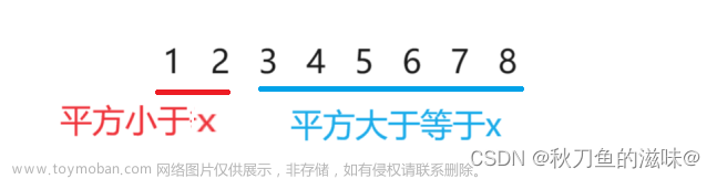 【算法雜貨鋪】二分算法,算法雜貨鋪,藍橋杯備賽指南,LeetCode 刷題總結(jié),c++,算法,藍橋杯,學(xué)習(xí),c語言,leetcode