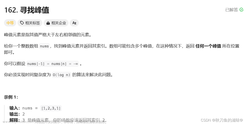 【算法雜貨鋪】二分算法,算法雜貨鋪,藍橋杯備賽指南,LeetCode 刷題總結(jié),c++,算法,藍橋杯,學(xué)習(xí),c語言,leetcode
