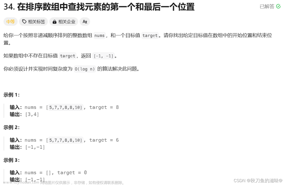 【算法雜貨鋪】二分算法,算法雜貨鋪,藍橋杯備賽指南,LeetCode 刷題總結(jié),c++,算法,藍橋杯,學(xué)習(xí),c語言,leetcode