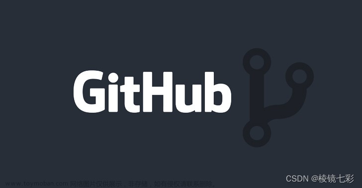 【网安播报】GitHub上的恶意Visual Studio 项目推送 Keyzetsu 恶意软件