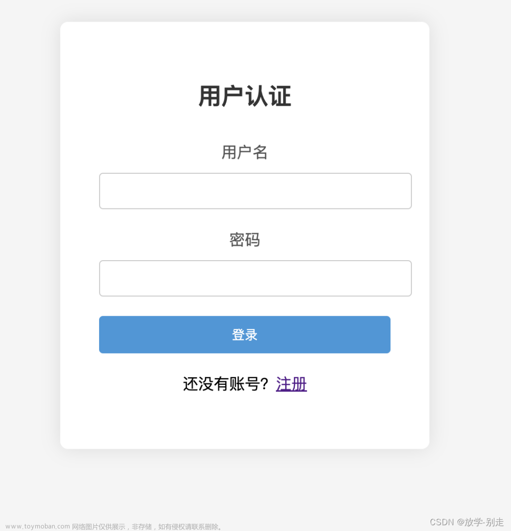 基于hive的天氣數(shù)據(jù)分析系統(tǒng)設(shè)計與實現(xiàn),大數(shù)據(jù),hive,畢業(yè)設(shè)計,django,mysql