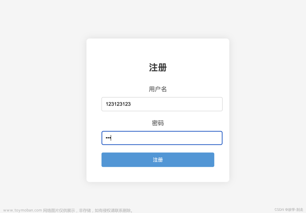 基于hive的天氣數(shù)據(jù)分析系統(tǒng)設(shè)計與實現(xiàn),大數(shù)據(jù),hive,畢業(yè)設(shè)計,django,mysql