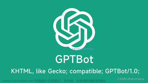 OpenAI推出GPTBot网络爬虫：提升AI模型同时引发道德法律争议
