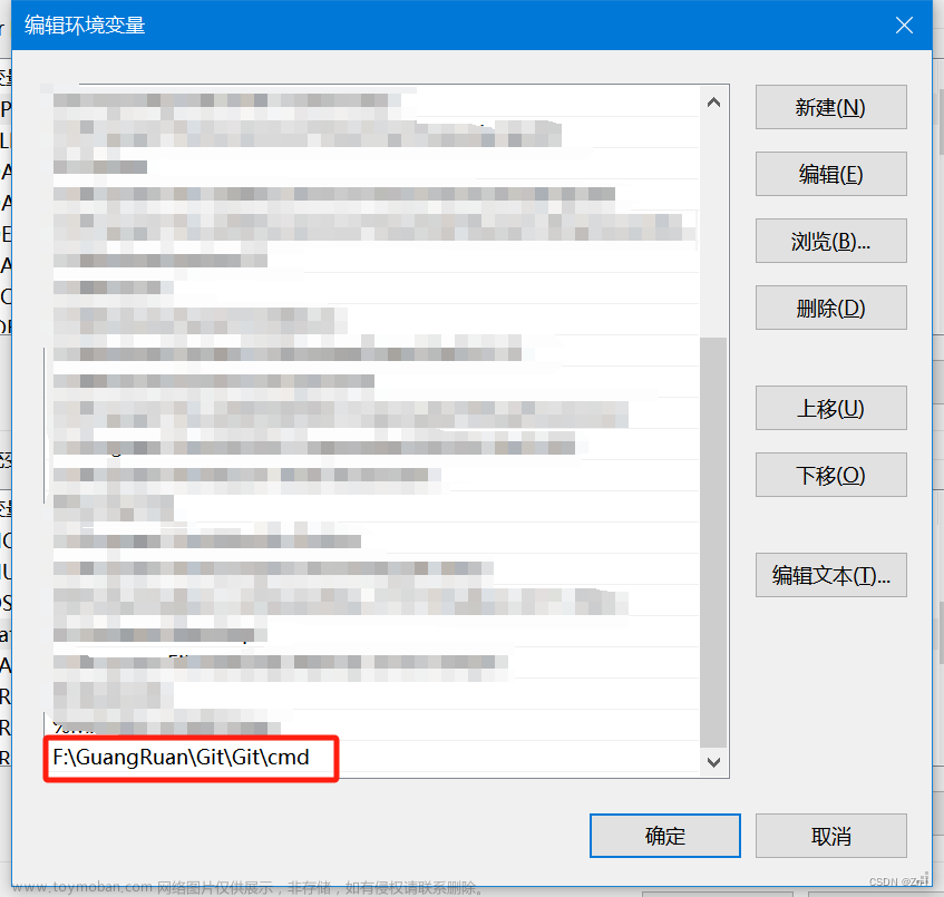 git安装及配置教程 csdn,软件安装,git