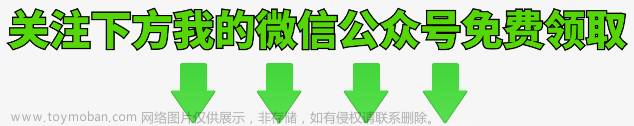 postman请求设置header,软件测试,postman,测试工具,功能测试,软件测试,自动化测试,程序人生,职场和发展