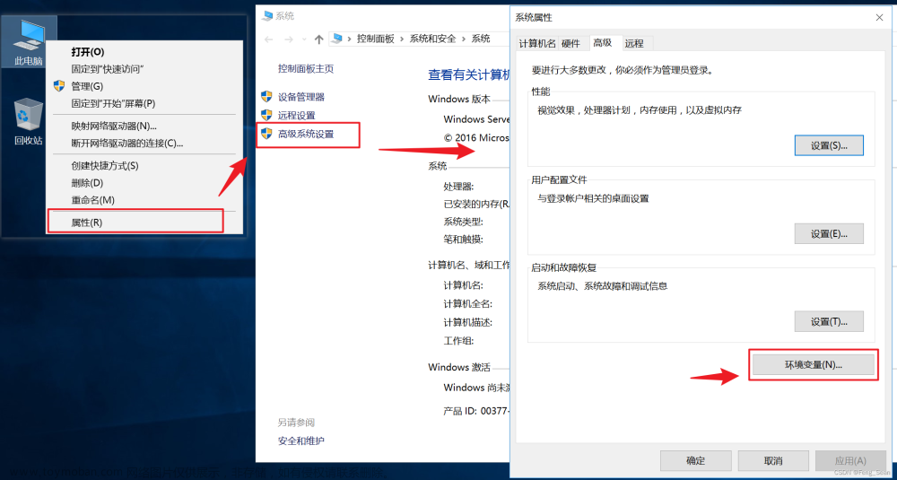 mysql 登录,数据库,mysql,数据库