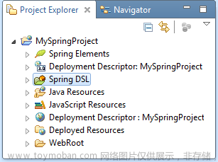「Java开发指南」如何利用MyEclipse启用Spring DSL？（一）,java,myeclipse,spring,ide,开发工具
