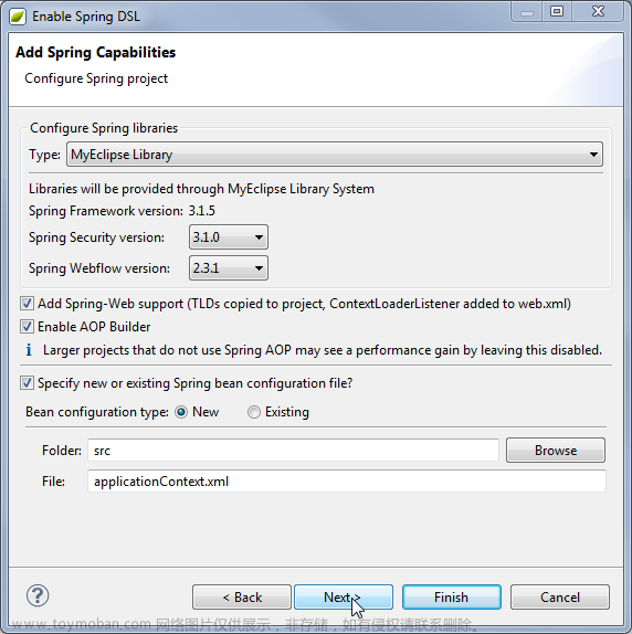 「Java开发指南」如何利用MyEclipse启用Spring DSL？（一）,java,myeclipse,spring,ide,开发工具