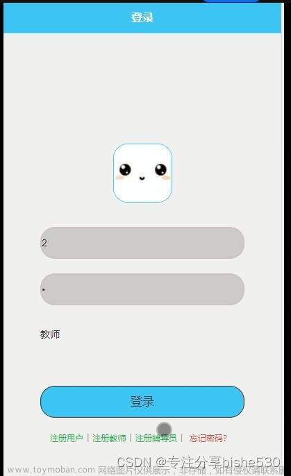 微信小程序uniapp+vue高校学科竞赛作品系统n690m