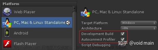 unity profiler,unity教程,unity,游戏引擎