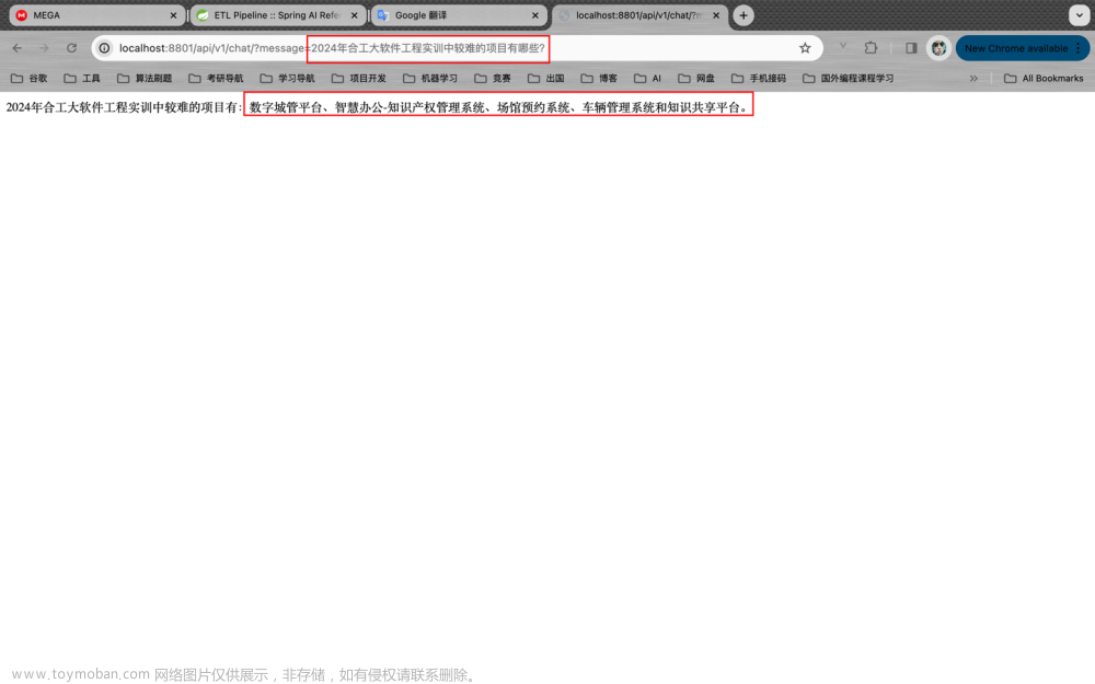 spring-ai,GitHub開源項(xiàng)目,Spring,ChatGPT,spring,人工智能,數(shù)據(jù)庫