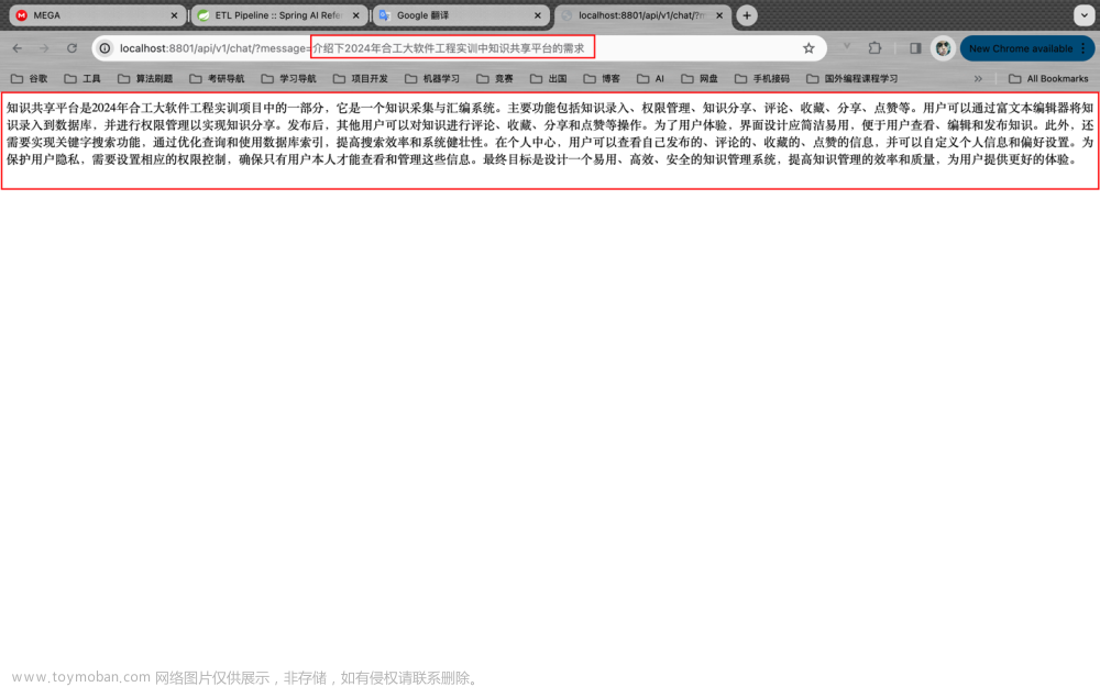 spring-ai,GitHub開源項(xiàng)目,Spring,ChatGPT,spring,人工智能,數(shù)據(jù)庫