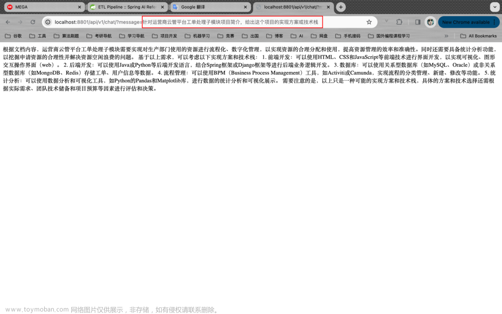 spring-ai,GitHub開源項(xiàng)目,Spring,ChatGPT,spring,人工智能,數(shù)據(jù)庫