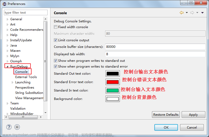 eclipse ide,Java从基础到强化,java,ide,eclipse