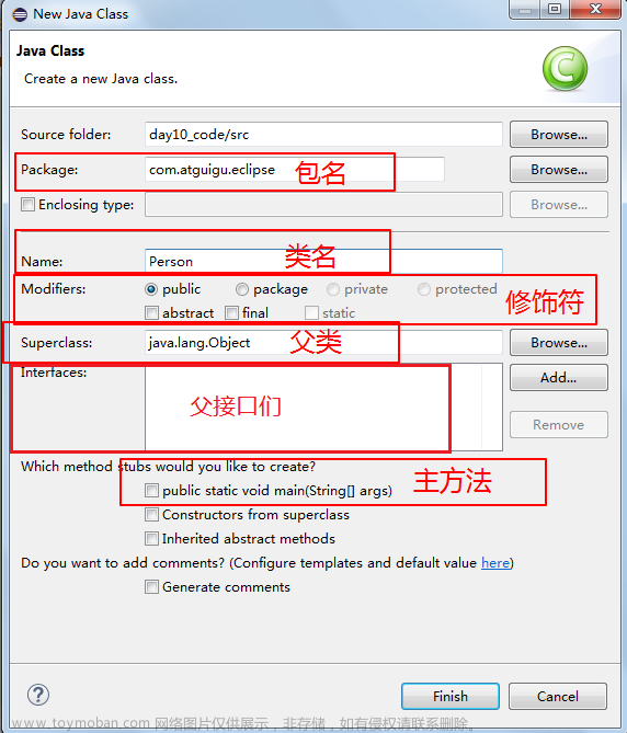 eclipse ide,Java从基础到强化,java,ide,eclipse