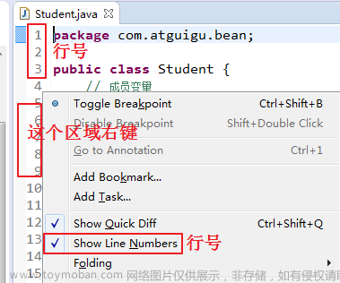 eclipse ide,Java从基础到强化,java,ide,eclipse