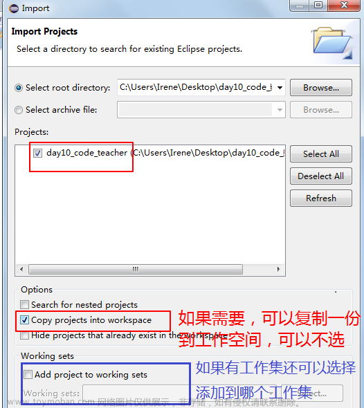 eclipse ide,Java从基础到强化,java,ide,eclipse