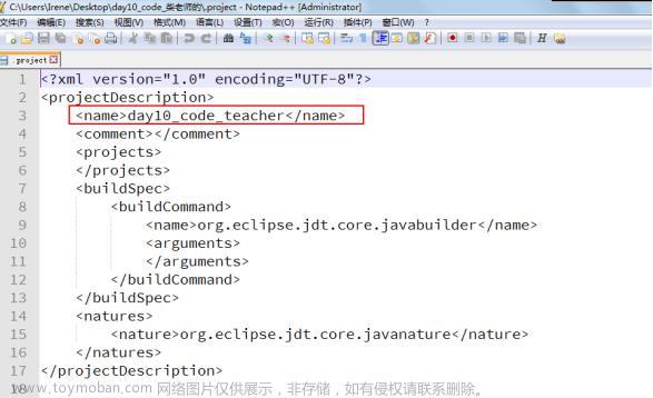 eclipse ide,Java从基础到强化,java,ide,eclipse