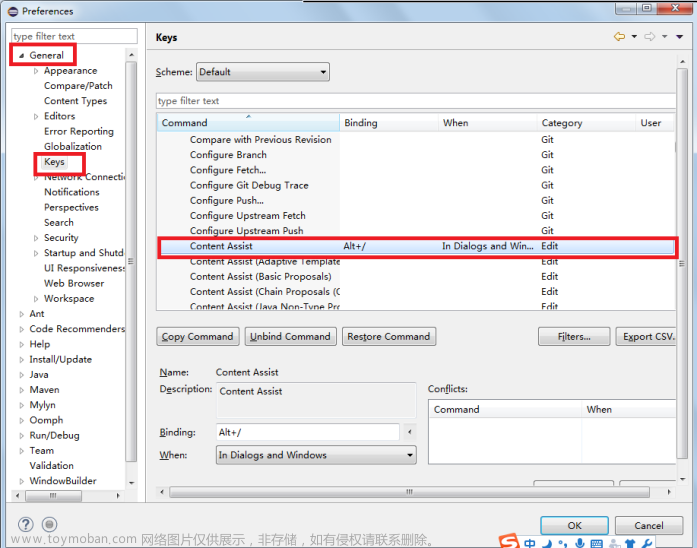 eclipse ide,Java从基础到强化,java,ide,eclipse