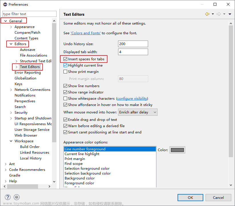 eclipse ide,Java从基础到强化,java,ide,eclipse