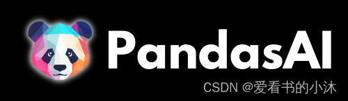 【小沐学AI】数据分析的Python库：Pandas AI