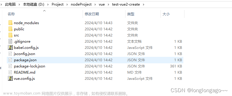 手动创建vue2项目,vue.js,ui,前端