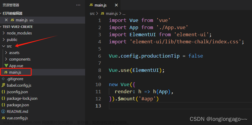 手动创建vue2项目,vue.js,ui,前端