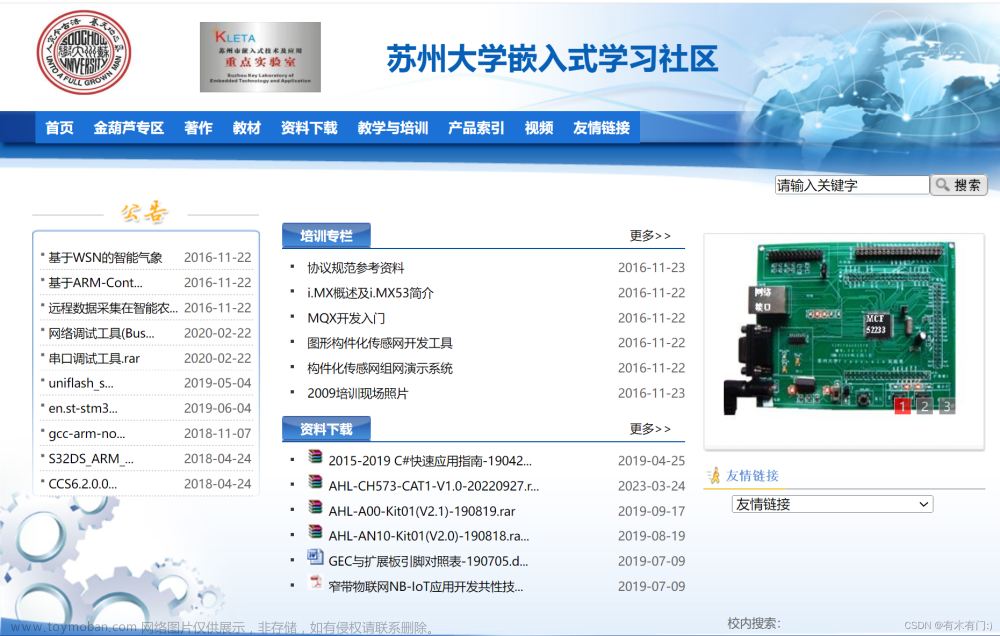 ahl-stm32l431-test,stm32,嵌入式硬件,单片机