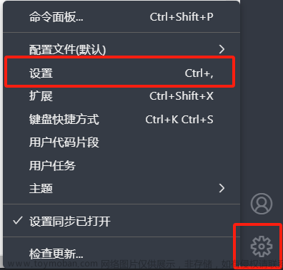 vscode无法登陆github copilot,vscode,vscode,copilot,ide,编辑器