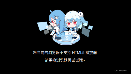Ubuntu 下 FireFox( 火狐 ) 浏览器不支持HTML5播放器解决方法