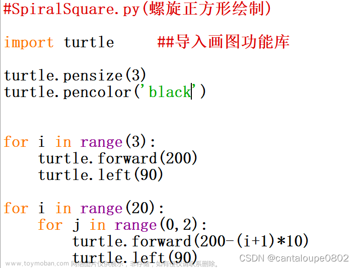 正方形螺旋线的绘制python代码,python