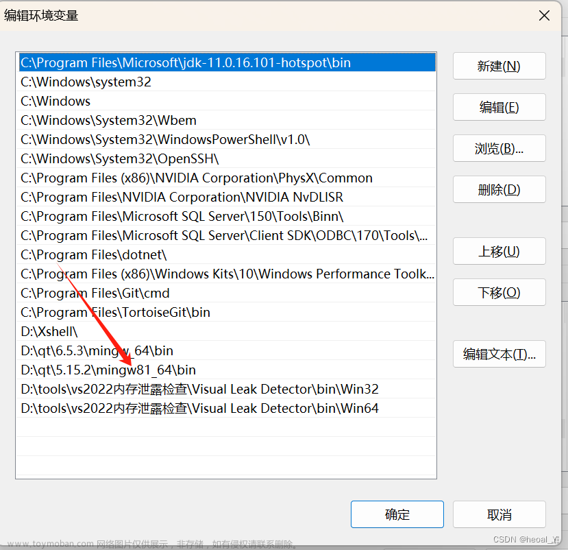 qt creator安装与配置,Qt,qt,开发语言