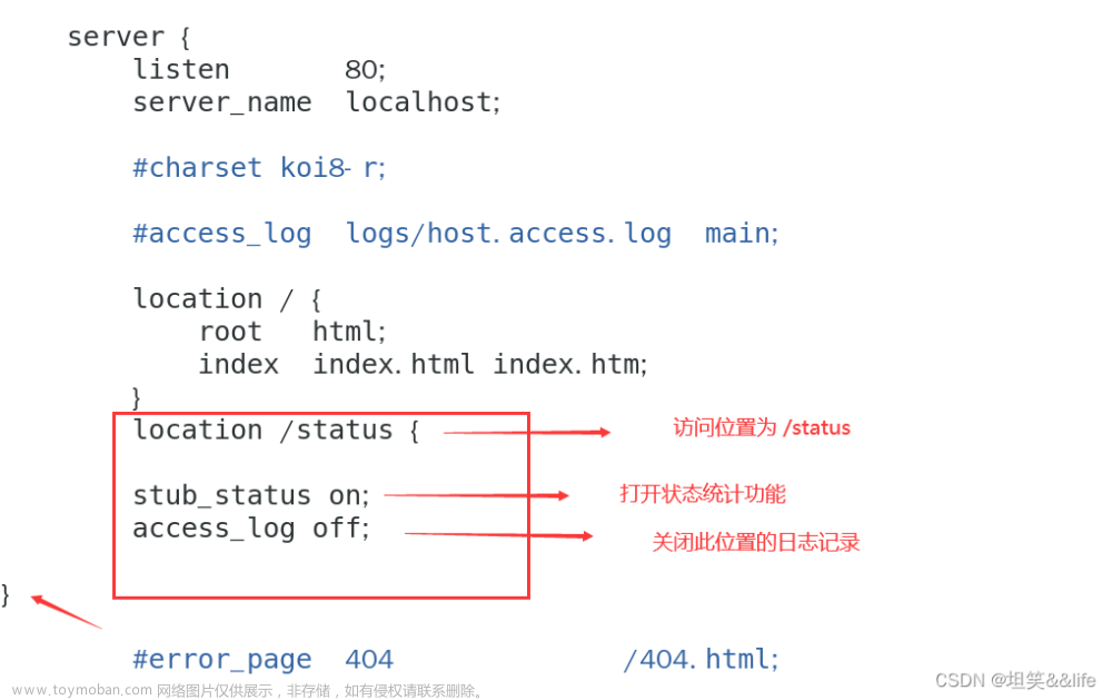 安装完成nginx的centos7,运维,linux,centos,nginx