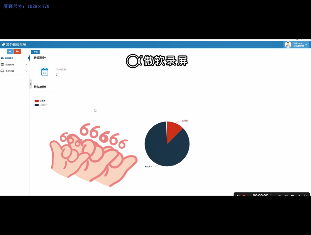 基于java中的SSM框架+微信小程序实现教务系统小程序项目演示【附项目源码】,项目实践,微信小程序,java源码,课程设计,毕业设计,项目源码,教务系统小程序,SSM框架