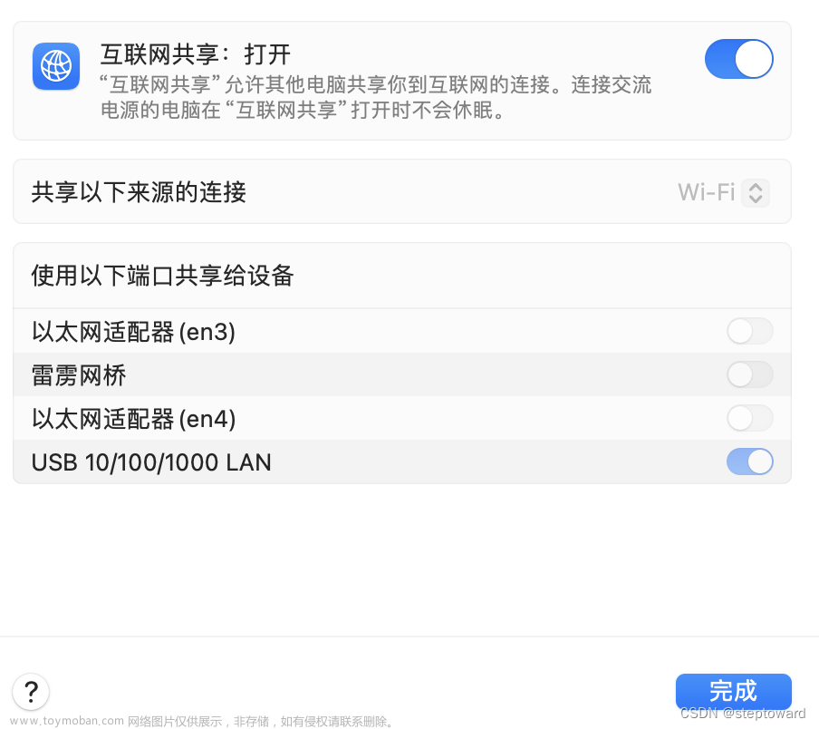 ubuntu系统卡死,鼠标和键盘不能用,计算机外设,macos,网络