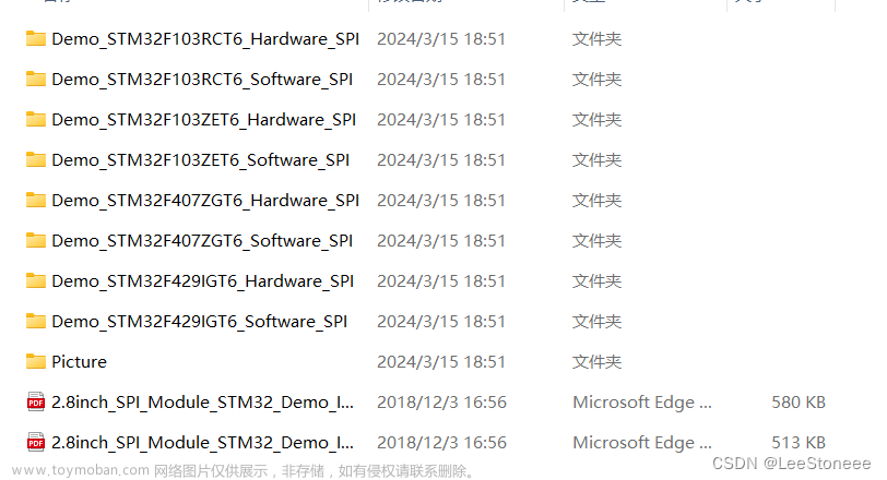 tft dma stm32,stm32,嵌入式硬件,单片机