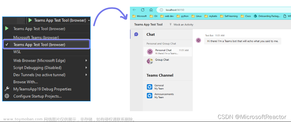 使用 .NET 和 Teams Toolkit 构建 AI 机器人、扩展 Copilot for Microsoft 365 以及更多,.net,人工智能,机器人,copilot