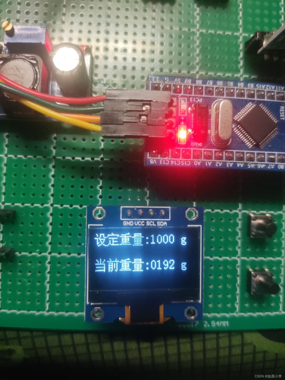 hx711 stm32,stm32,单片机