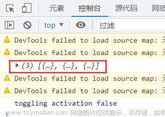 access to xmlhttprequest at 'localhost:51601/goods/banner' from origin 'http,前端报错合集,http,网络协议,网络,axios