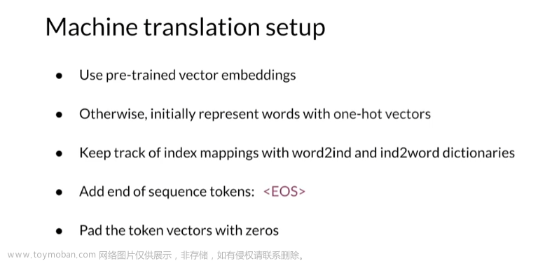 Coursera自然语言处理专项课程04：Natural Language Processing with Attention Models笔记 Week01,NLP,自然语言处理,人工智能