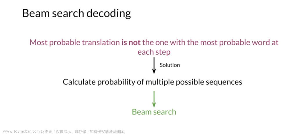 Coursera自然语言处理专项课程04：Natural Language Processing with Attention Models笔记 Week01,NLP,自然语言处理,人工智能