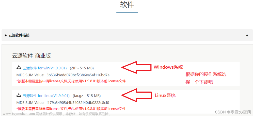 高云CPLD/FPGA IDE开发环境搭建-保姆级教程